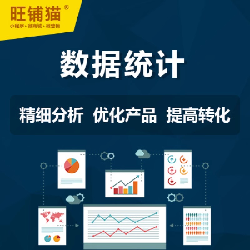 私域订单系统技术拆解：高并发处理架构