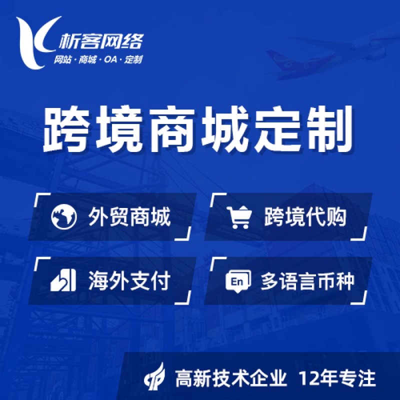 拼团商城团长等级制度激励失效案例