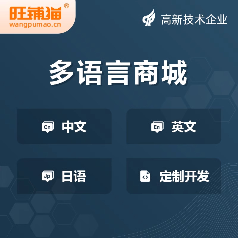 小程序商城如何结合直播带货