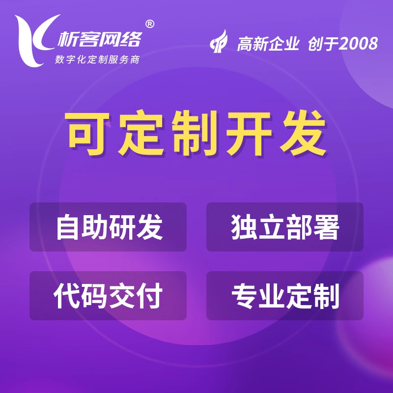 深圳小程序商城夜间订单峰值应对方案
