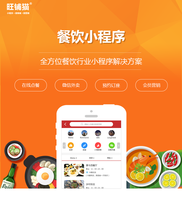 掃碼點餐系統小程序_掃碼點餐小程序多少錢_餐碼掃錢程序點小了怎么辦