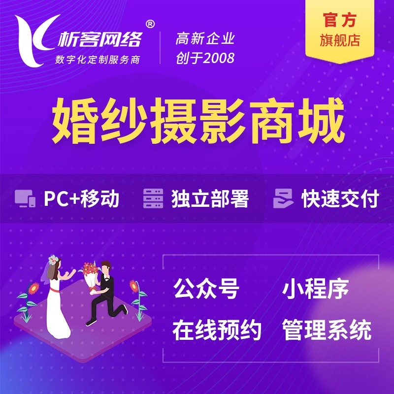 江门小程序商城农村市场拓展趋势洞察