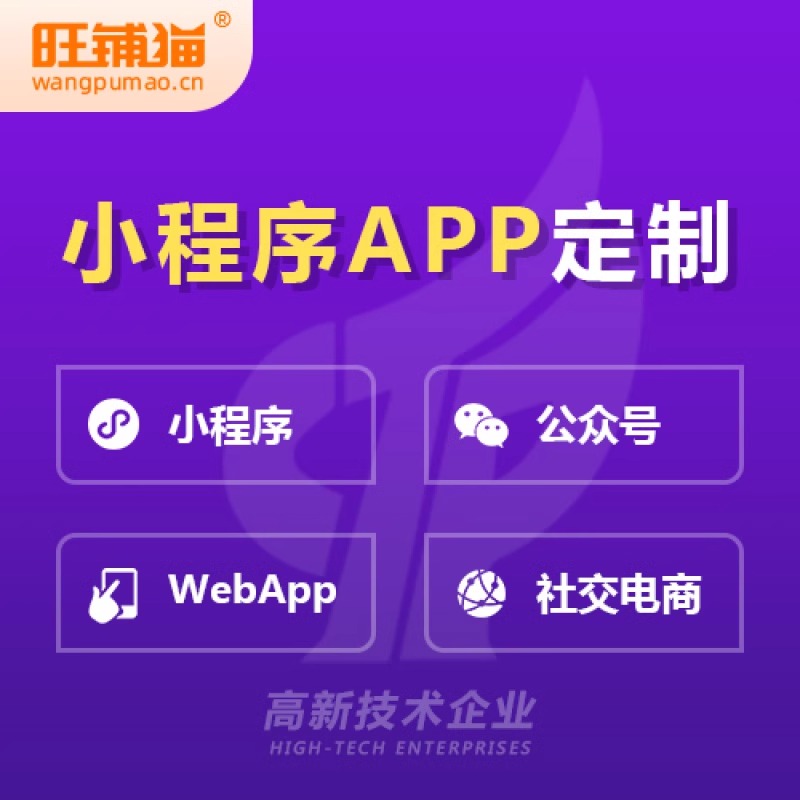 商城系统的负载均衡方案