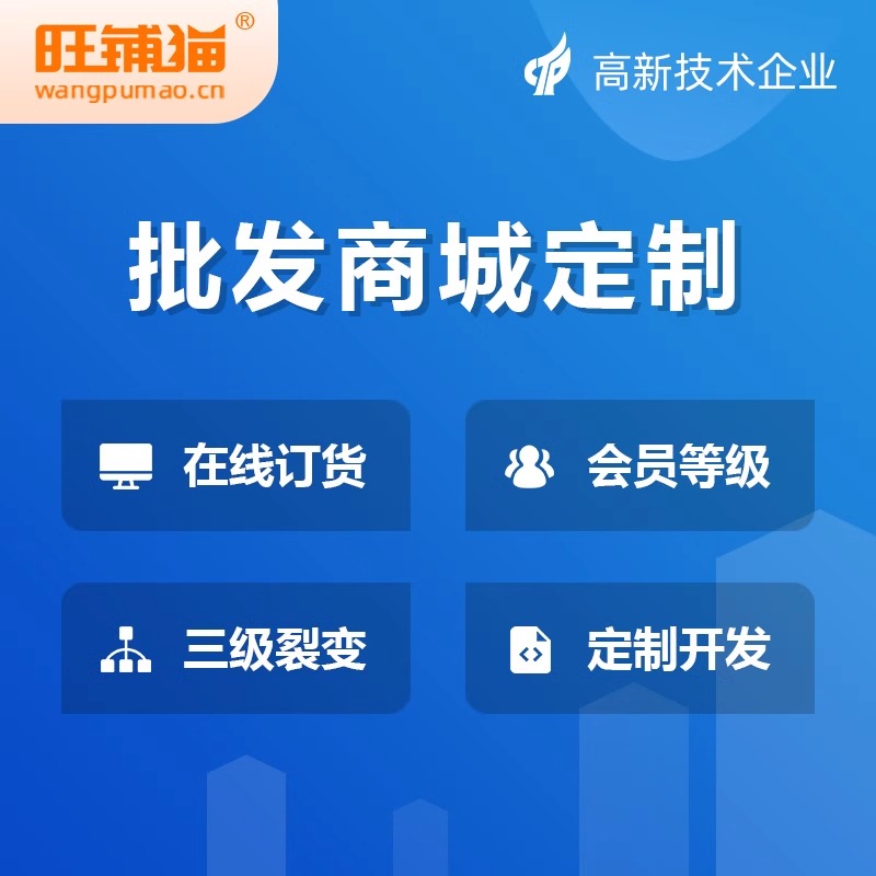 会员积分体系设计的三个致命陷阱