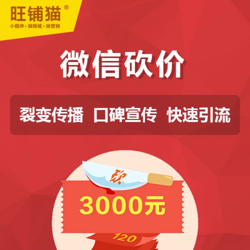 微商城客服响应时长影响客诉率数据报告