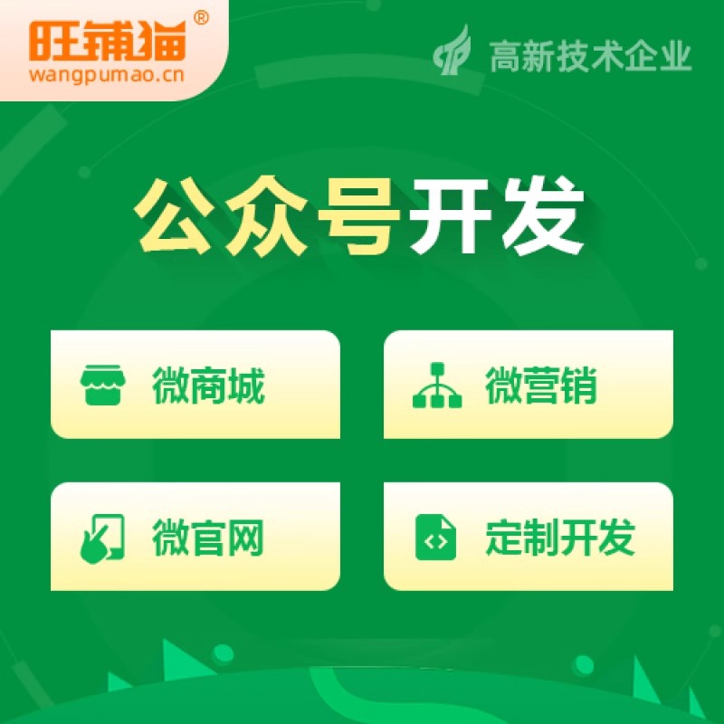 分销系统建设指南:提升销售业绩
