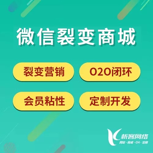 三级分销商城系统如何避免传销法律风险