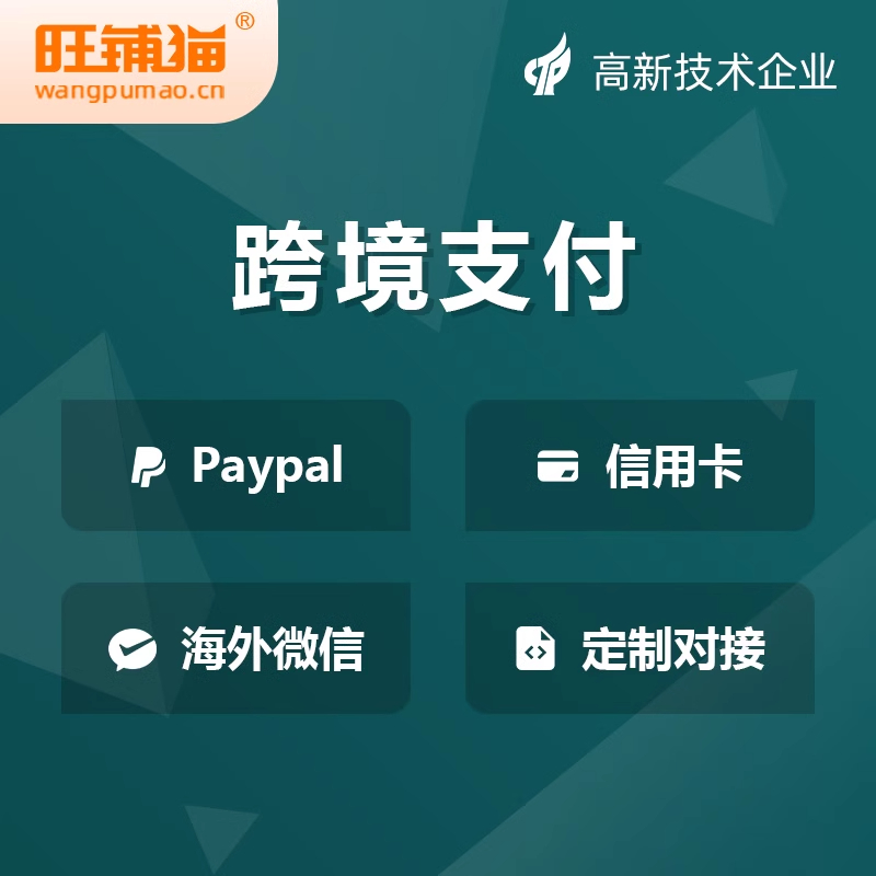 会员积分商城积分抢购活动防刷策略