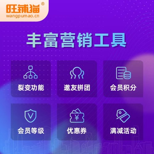 为什么AI融合成为商城系统的新标配