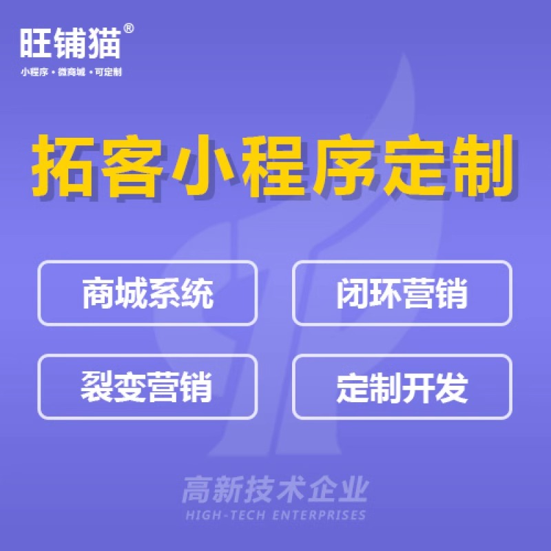 公众号商城用户沉默率飙升的真相